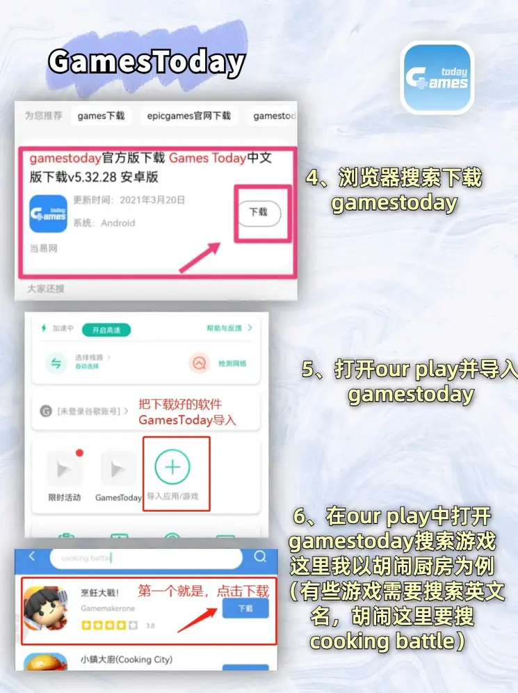 pcjnd加拿大下载截图2